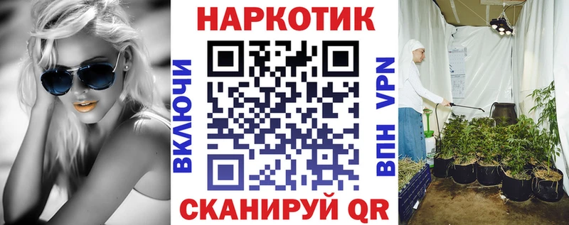 Наркошоп Лениногорск MDMA Мефедрон ГАШИШ Бошки Шишки