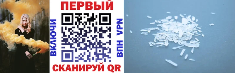 где можно купить наркотик  Лениногорск  АМФ Premium 