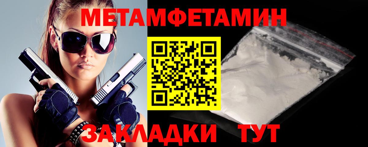 АМФЕТАМИН  АМФ  Лениногорск  Вход с VPN  АМФ VHQ 