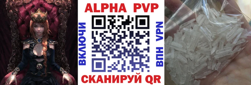 А ПВП VHQ  где купить   Лениногорск 