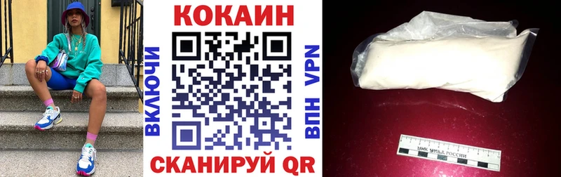 Кокаин FishScale  сколько стоит  Лениногорск 
