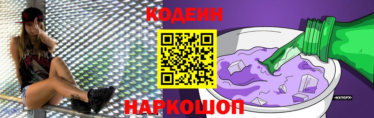 Метамфетамин  Лениногорск  Меф   Вход с VPN  ГАШИШ  Конопля  Каннабис  Cocaine  Героин  Альфа ПВП СОЛЬ кристаллы 
