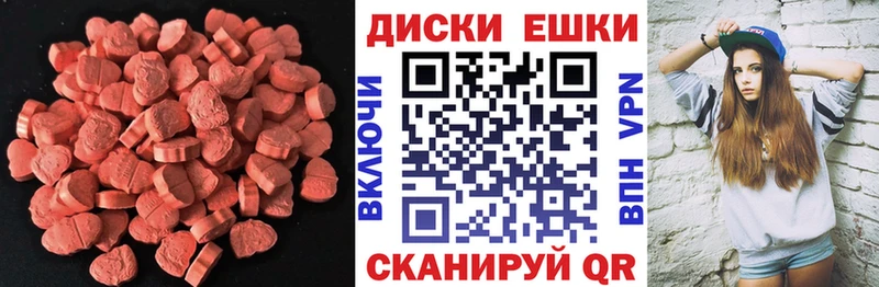 Ecstasy mix  Лениногорск 