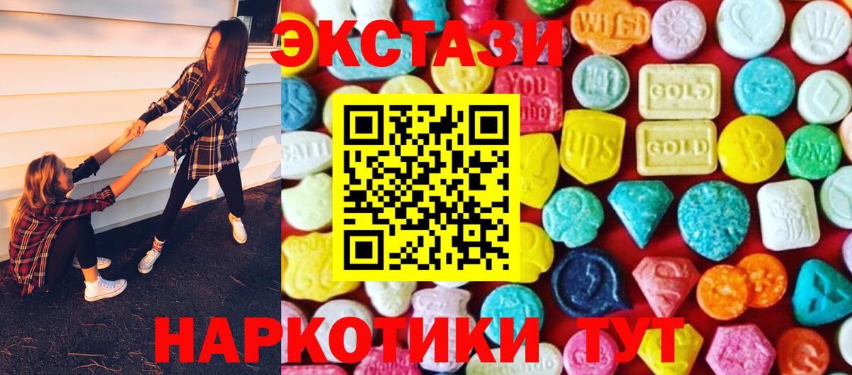 Ecstasy Дубай Лениногорск