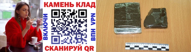 наркотики Лениногорск блэк спрут вход ГАШ индика сатива