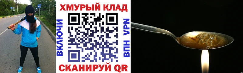 продажа наркотиков Лениногорск ГЕРОИН афганец