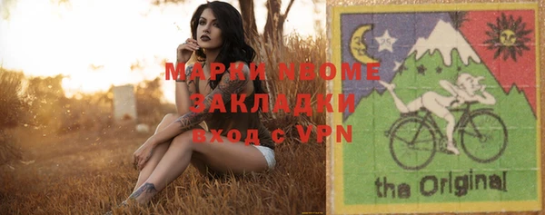прущий лед Алексеевка