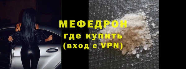 мефедрон Алексин