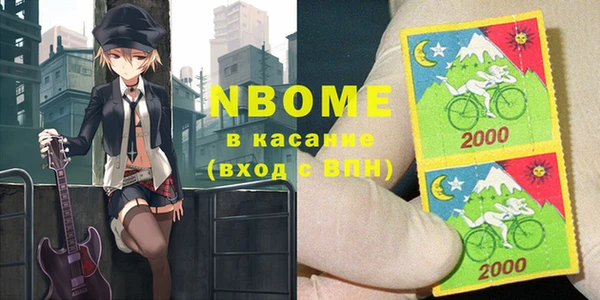прущий лед Алексеевка