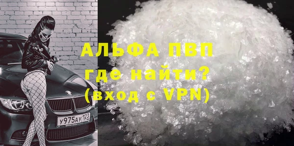 меф VHQ Алзамай
