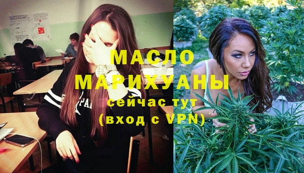 мефедрон Алексин