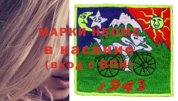 прущий лед Алексеевка