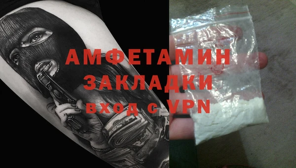 мефедрон Алексин