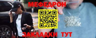 бошки Кинель