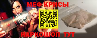 бошки Кинель