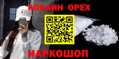 гашишное масло Кингисепп