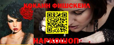 бошки Кинель
