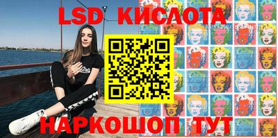 гашишное масло Кингисепп