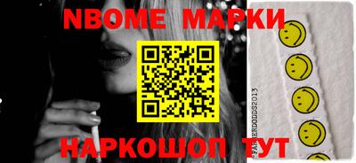 бошки Кинель