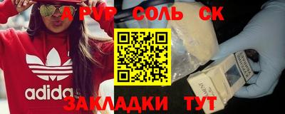 меф VHQ Кимры