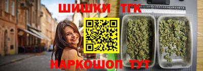 гашишное масло Кингисепп
