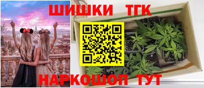бошки Кинель