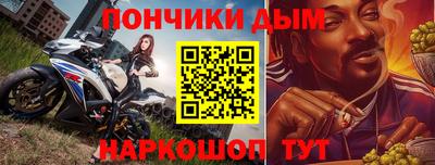 меф VHQ Кимры