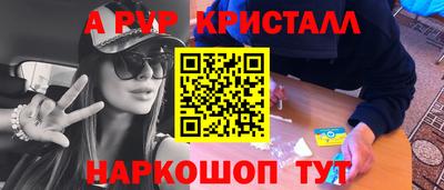 бошки Кинель