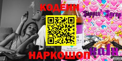 бошки Кинель