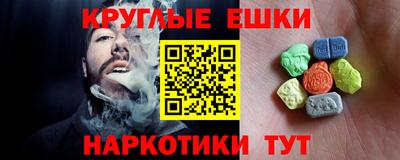 меф VHQ Кимры