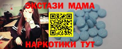 меф VHQ Кимры