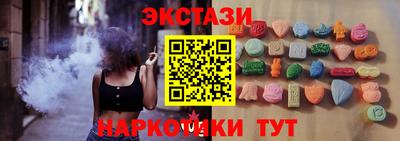 меф VHQ Кимры