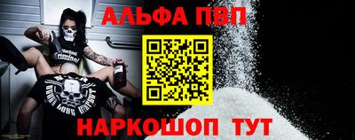 бошки Кинель