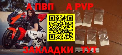 бошки Кинель