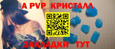 бошки Кинель
