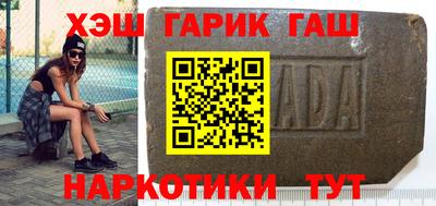 гашишное масло Кингисепп