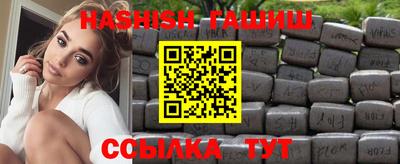 бошки Кинель