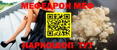 бошки Кинель
