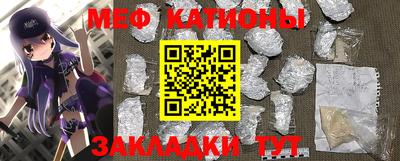 меф VHQ Кимры