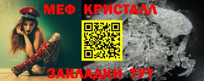 меф VHQ Кимры