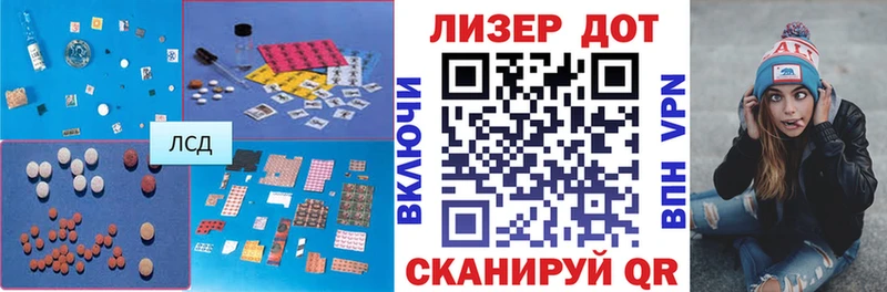 где найти Лениногорск ЛСД экстази кислота