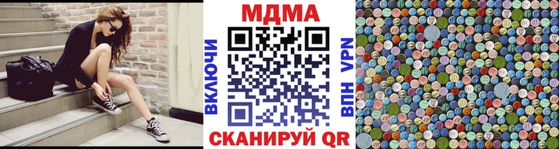 MDMA кристаллы  где продают наркотики  Лениногорск 