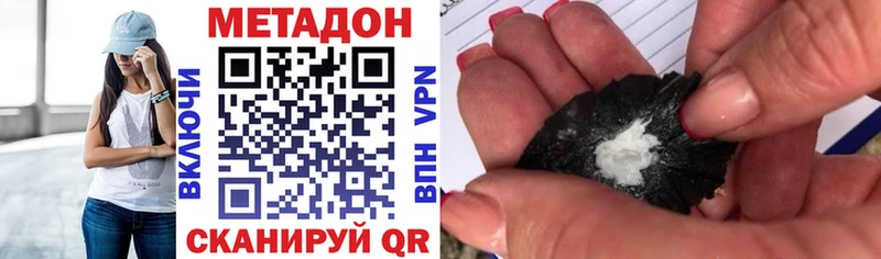дарк нет телеграм  Лениногорск  Метадон белоснежный  где можно купить наркотик 
