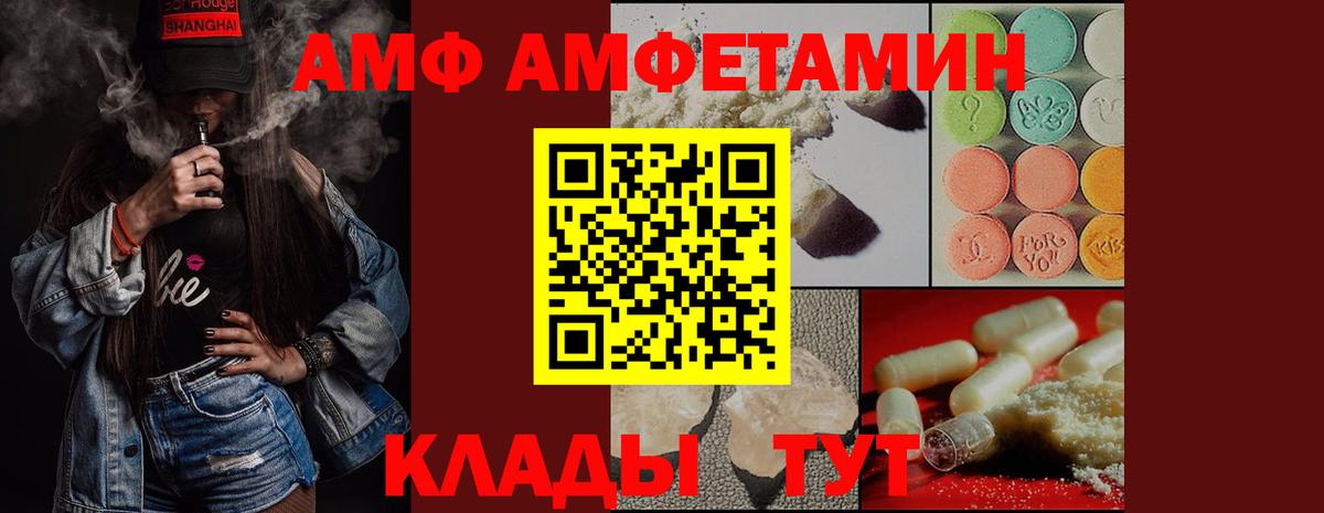 Метамфетамин Декстрометамфетамин 99.9% Лениногорск