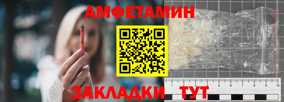 Первитин винт  Вход с VPN  Лениногорск 
