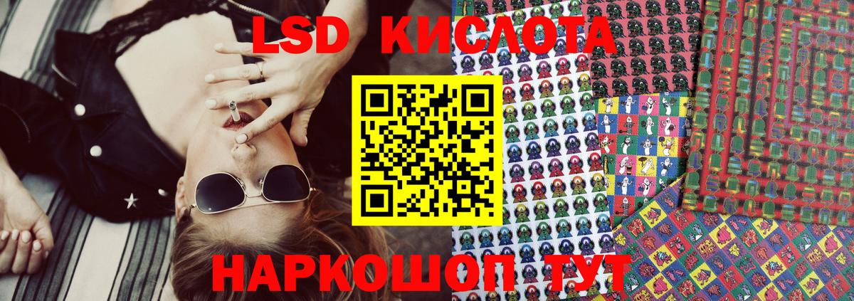 Лениногорск  Наркотические марки 1,5мг  Вход с VPN 