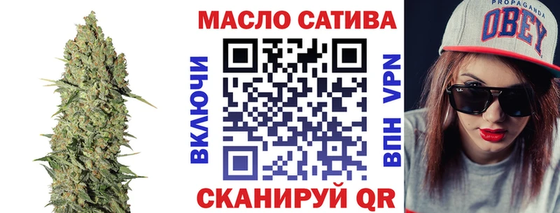 наркота Лениногорск Дистиллят ТГК THC oil