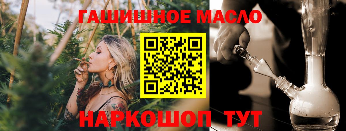 магазин    ТГК вейп с тгк  Вход с VPN  Лениногорск 